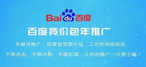 刷票一般有两种方式 人工刷和机器刷