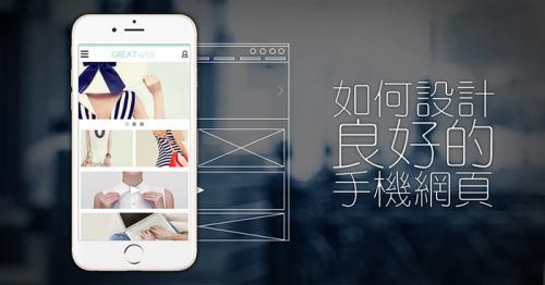 手机微信投票器软件