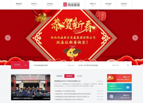 微信刷票方法第一种很常见