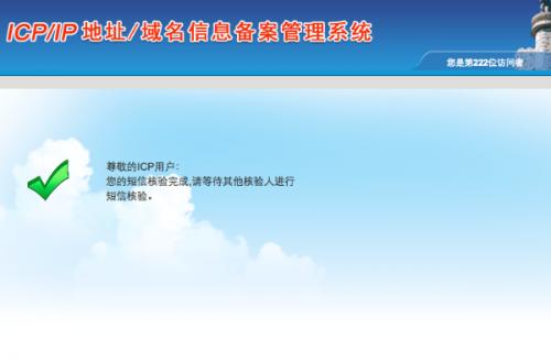 微信平台刷投票微信投票验证码软件