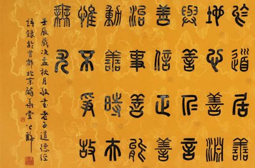 微信检查刷票微信投票人工刷票多少钱一票
